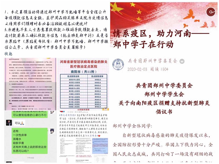 图片8：倡议书逐字推敲，连夜发布.jpg